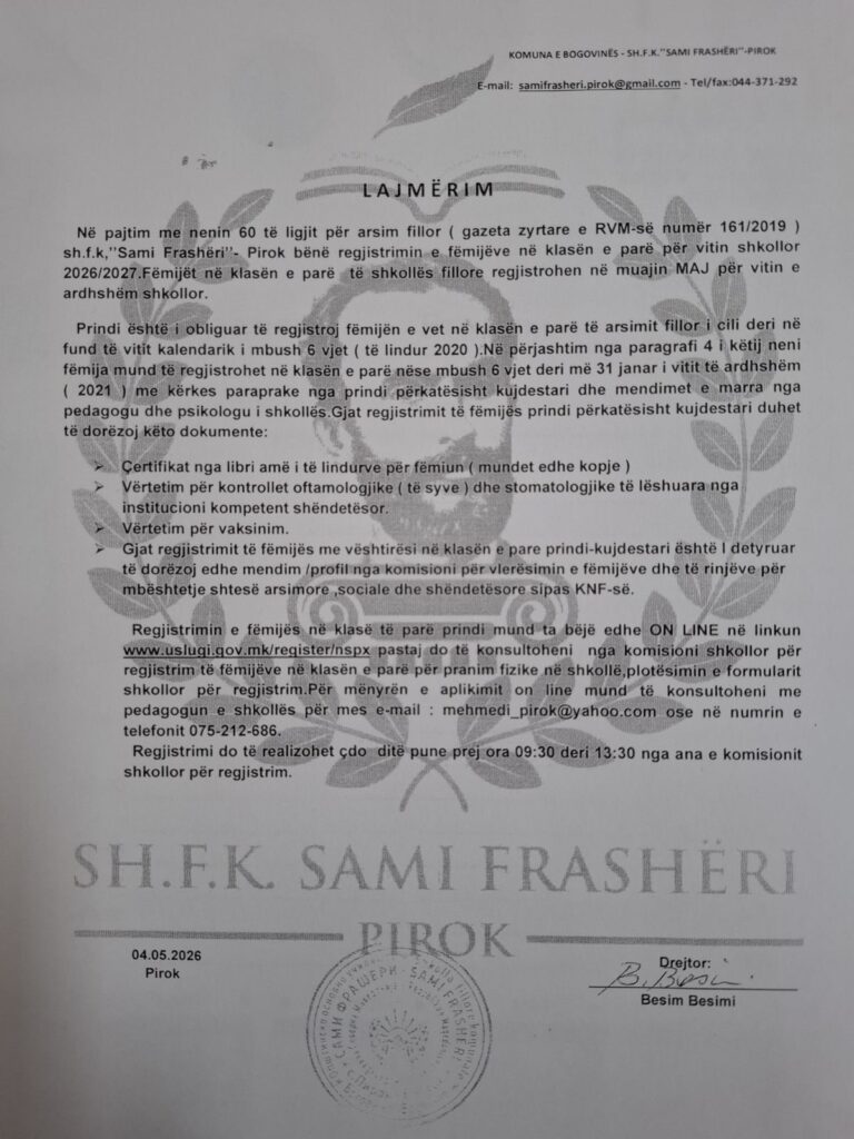 Regjistrimi i fëmijëve në klasë të parë